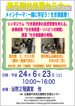 ポスター