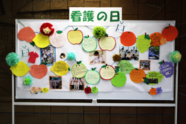 展示