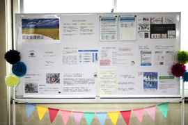 展示