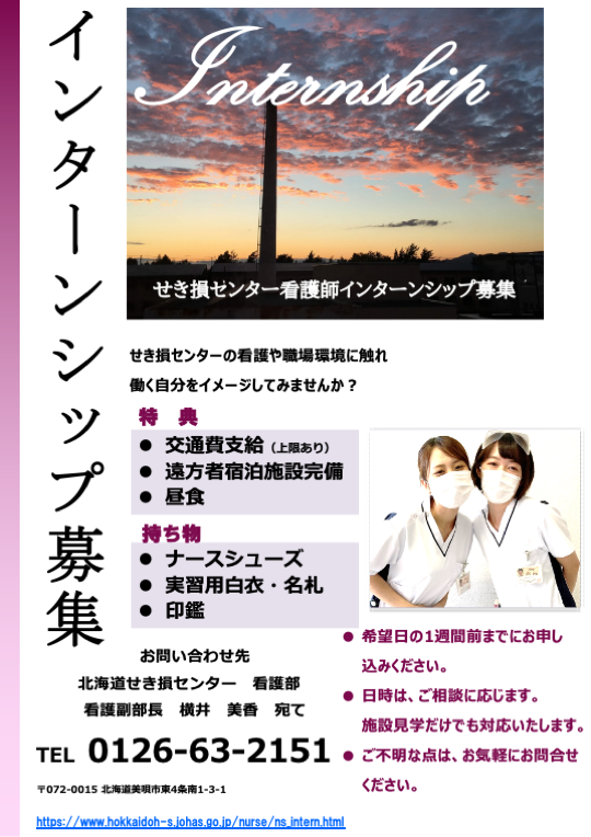 理念